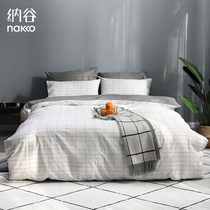 Nakko Nakko Pure cotton 40 Brief Joins Wind Four pieces Home Textile 1 5 m Students Dormitory Bed Linen Quilt Cover