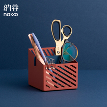 Nagu desktop storage box Creative multi-function remote control Cosmetics storage box Simple office desk pen holder