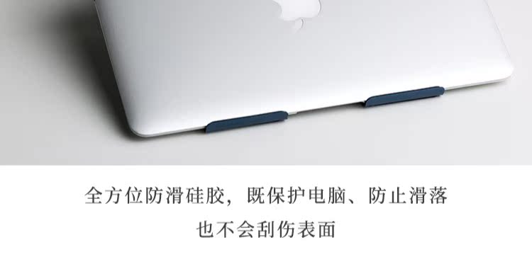 Apple mac cơ sở máy tính để bàn kệ máy tính xách tay đứng khung tản nhiệt tăng khung kệ cột sống chống thư cổ tử cung - Phụ kiện máy tính xách tay miếng dán bàn phím