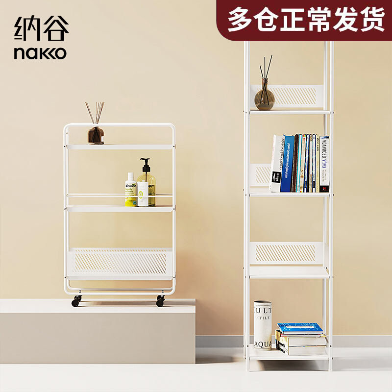 Na Valley headboard Shelf Living Room Ultra Narrow Clamp Slit Containing Layer Shelf Home Brief Bookshelf Versatile Flower Shelf Display Shelf