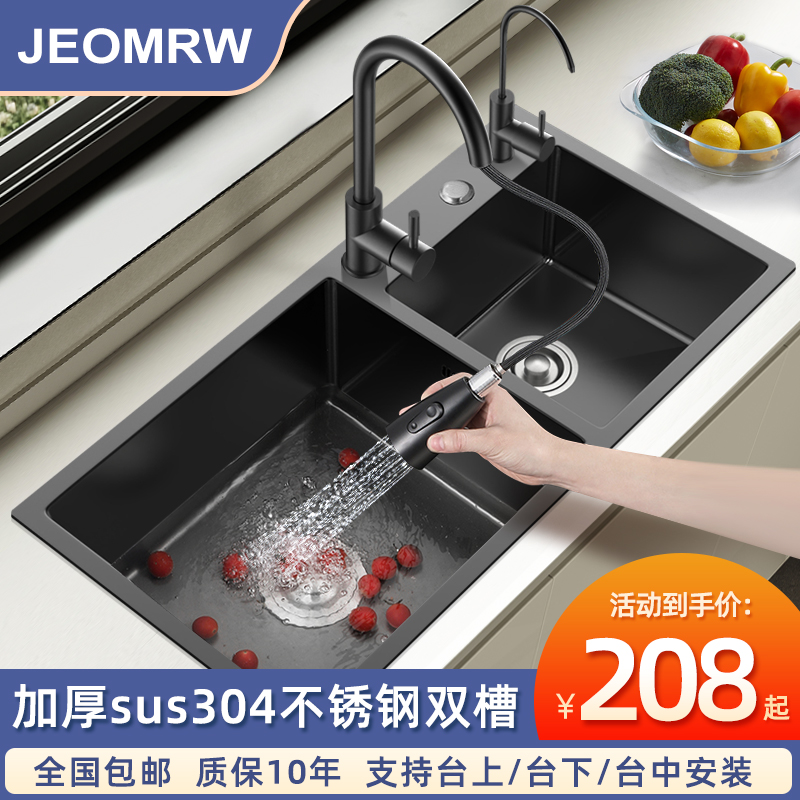 Kitchen Sink Large Double Tank Wash Vegetable Basin Handmade Nanothickened 304 Stainless Steel Home Dishwashing Pool Bench-Taobao