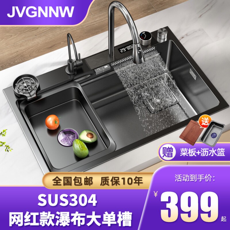 Smart Waterfall Sink Kitchen Sink Large Single Bowl 304 Stainless Steel Household Undermount Sink with Knife Holder Smart Waterfall Sink Kitchen Sink Large Single Bowl 304 Stainless Steel Household Undermount Sink with Knife Holder