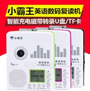 Subor / Little Overlord E705 Tiếng Anh Repeater Băng ổ đĩa Walkman U đĩa TF sao chép thẻ ghi âm MP3 - Máy nghe nhạc mp3