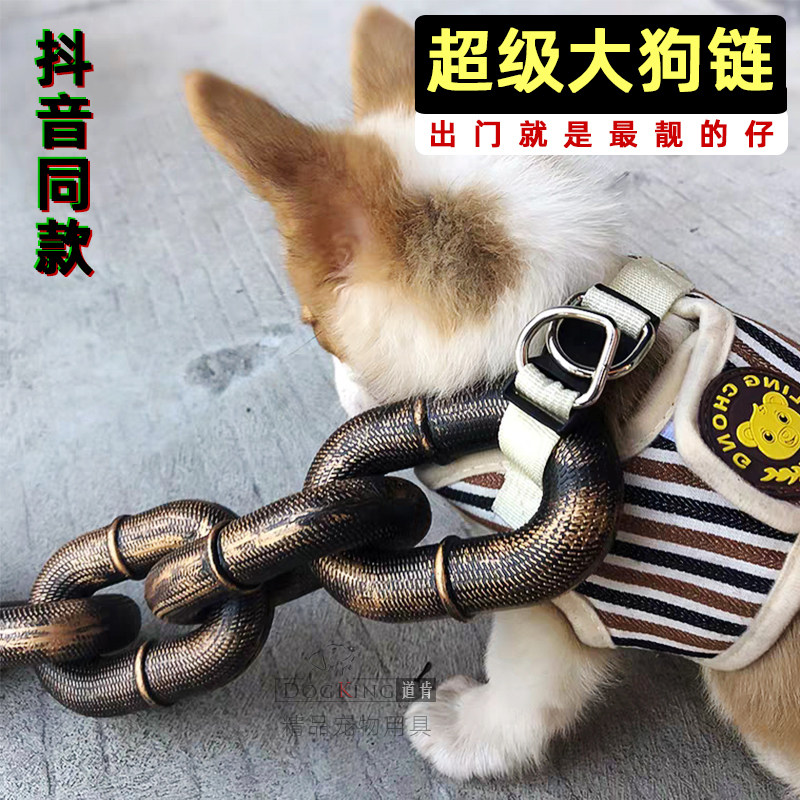 Dog chain funny traction rope small dog walking dog rope red dog necklace simulation of large iron chain pet supplies