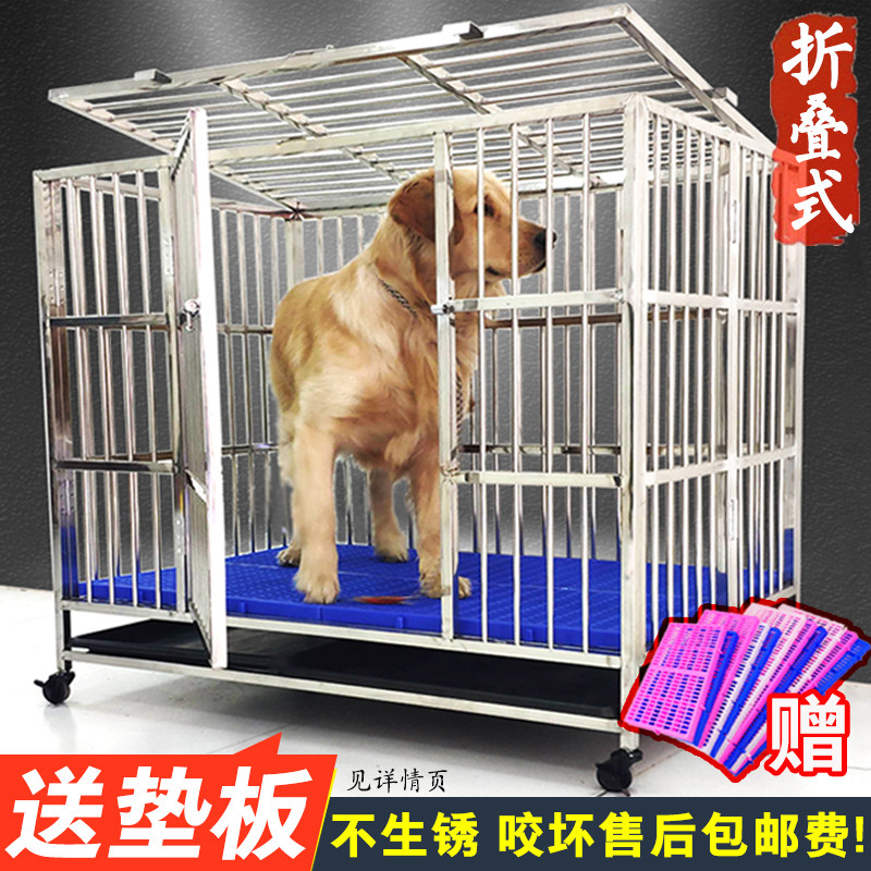Stainless steel folding dog cage small and medium-sized large dog golden retriever Samo Teddy pet anti-bite cage indoor with toilet