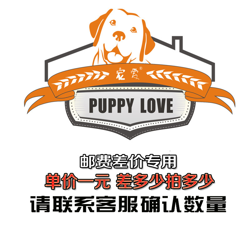 Payment price Special link for postage $ 1 $ how much to be shot