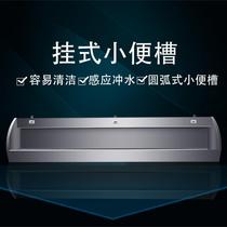 Jiangxi 304 stainless steel urinal commercial hanging urinal school hotel custom urinal wall hanging urinal