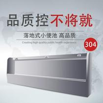 Zhejiang customized 304 stainless steel urinal floor-standing urinal double-layer school construction site hotel stainless steel urine