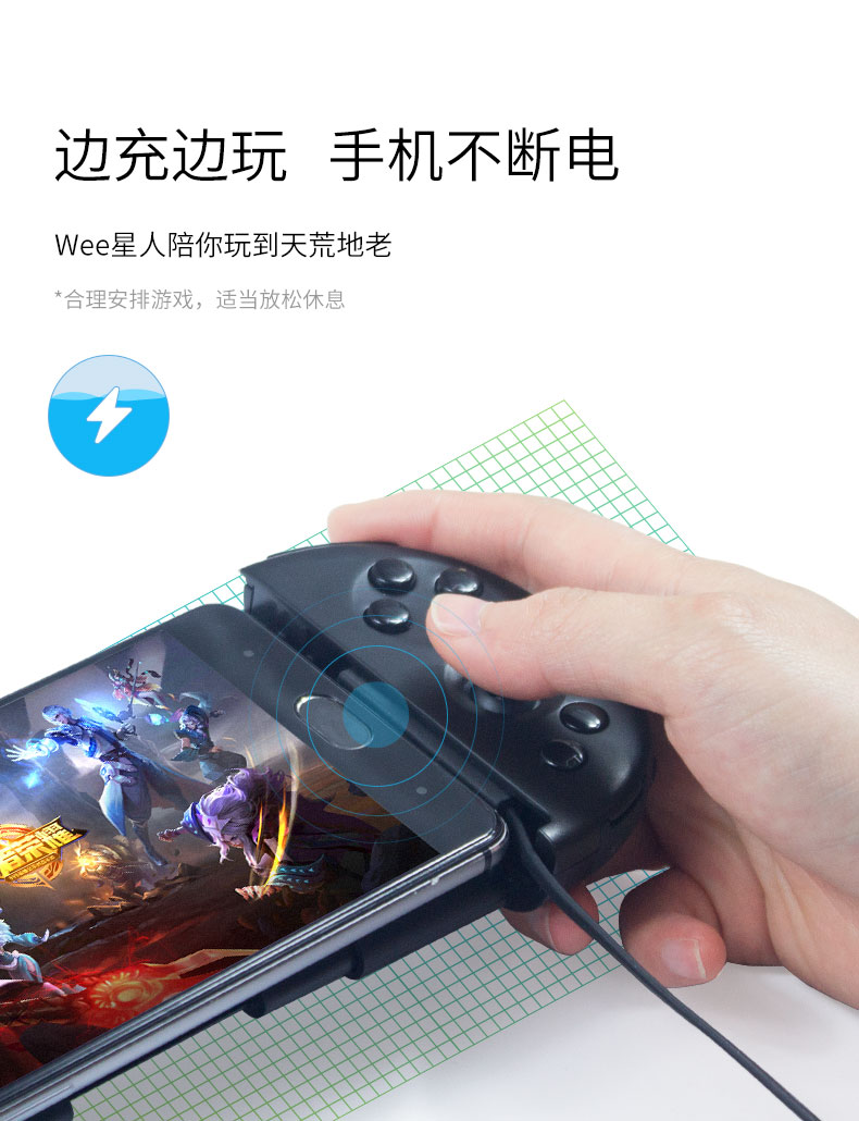 Feizhi WEE kéo dài bộ điều khiển trò chơi chơi dòng Apple Andrew king vinh quang khuỷu tay sạc điện thoại di động tay cầm bluetooth