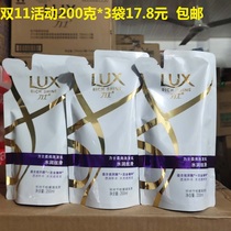 Nix Soft Shine Shampoo milky amino acids Water Runway 200ml * 3 sacks of supplementary bagged water replenishing for dry withers