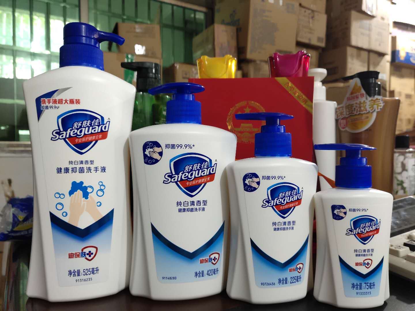 Shukoojia Handwashing Liquid Pure White Qingxiang Type 700525420225 75ml bacteriostatic 99 9% Children's home