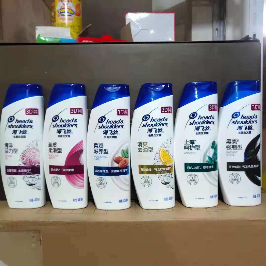 Helen Sandus shampoo silk to oil itching black bright silicone-free shampoo 400ml oily scalp cleaning