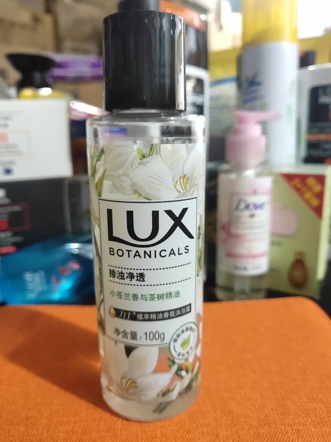 Full RMB38  Rolex small pale aromatic tea essential oil body wash with bath dew 100g Cloudy Clear of Essential Oils Fragrant milk