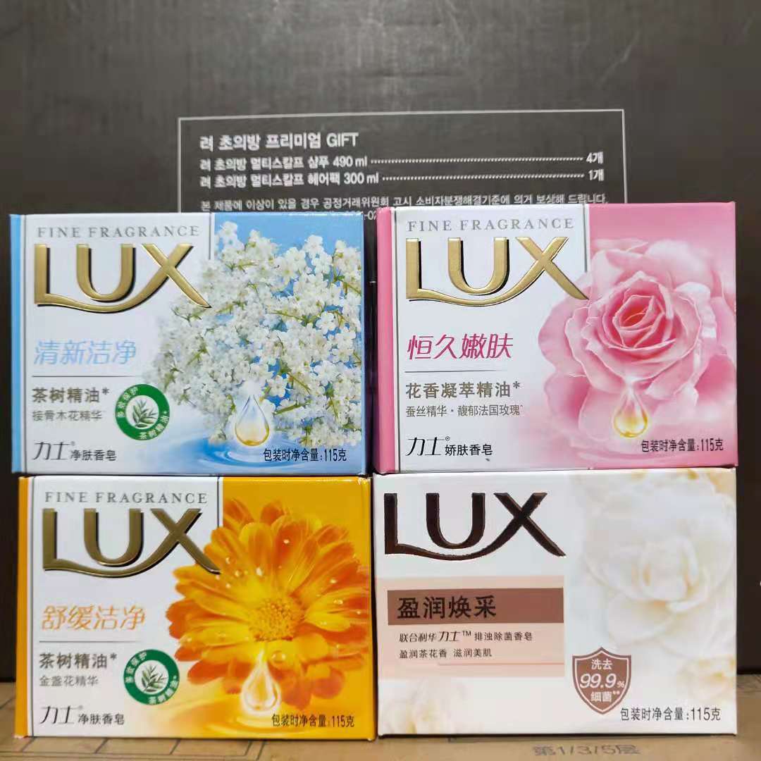 38 Lux Soap Soothing Fresh Clean Tea Tree Calendula Elderberry Long-lasting Moisturizing Bath Soap 115g