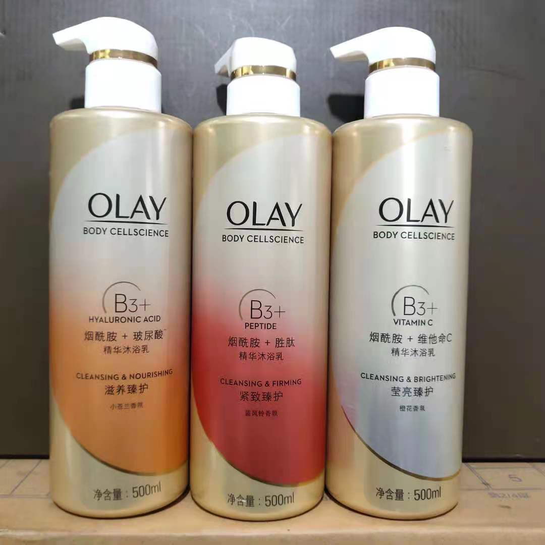 Jade Lan oil body wash with 500ml niacinamide compact to nourish and nourish the bright body of the body, the blue of the blue wind and the cherry blossombe