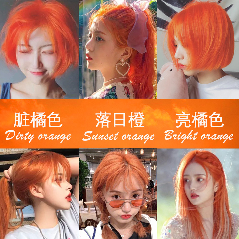 Sunset Orange Hair Dye Dirty Orange Yellow Sunset Orange Bright Orange Pink Orange Hair Dye for Men Without Bleaching