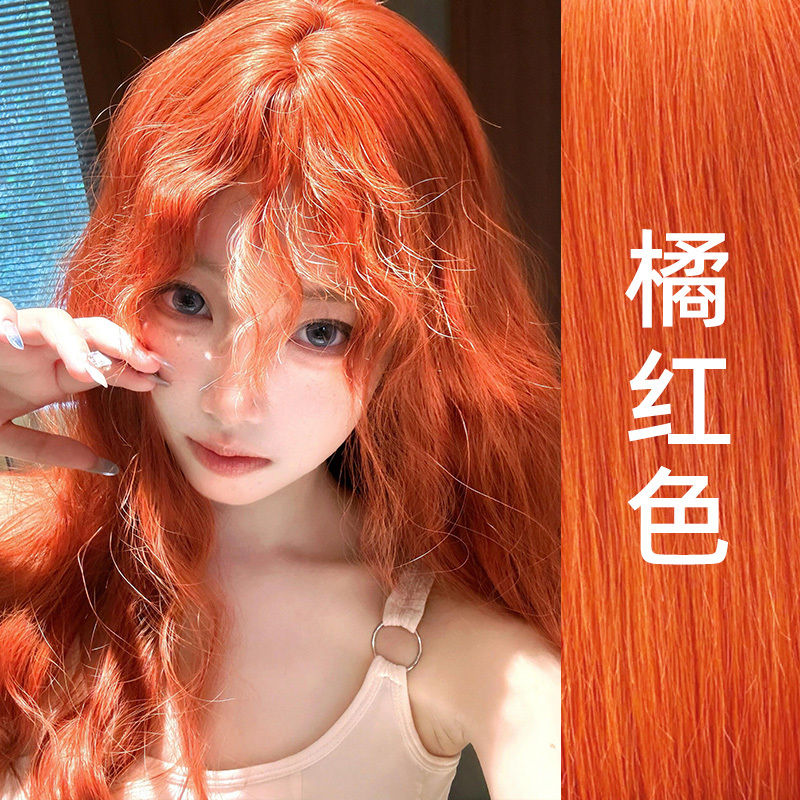 Dirty Orange Orange Brown Medela Orange Plant Hair Dye for Men and Women to Dye Trendy Colors at Home, Simple and Easy to Color