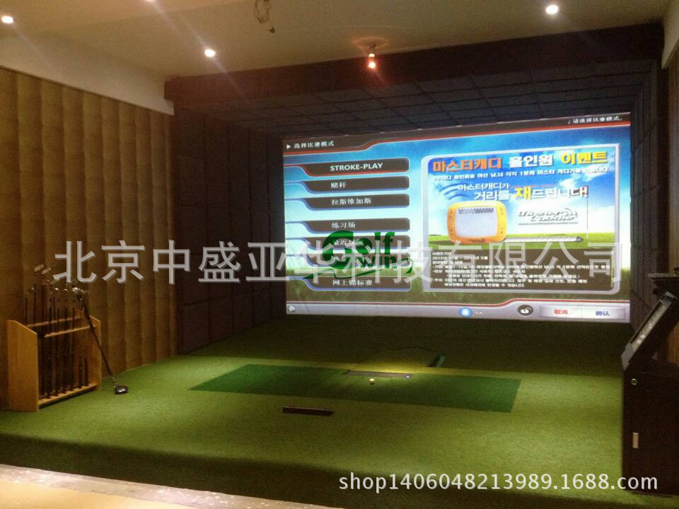 Indoor Golf Simulation Equipment Golf Simulation Machines Indoor Golf Beijing Zhongsheng Yazhua