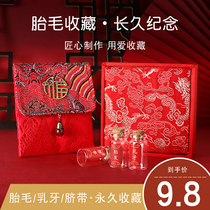  Chengming baby umbilical cord fetal hair preservation bottle Permanent boys and girls baby teeth fetal hair DIY homemade souvenir collection box