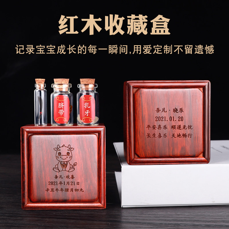 Tire Hair Souvenir Diy Homemade Fetal Hair Preservation Bottle Baby Umbilical Cord Collection Box Permanent Baby Commemorative Bottle Motto