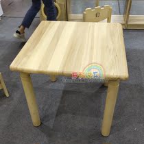 Kindergarten Square Table Round Table Long Square Table Children Maple Table and Chair Set Baby Toys Game Learning Table