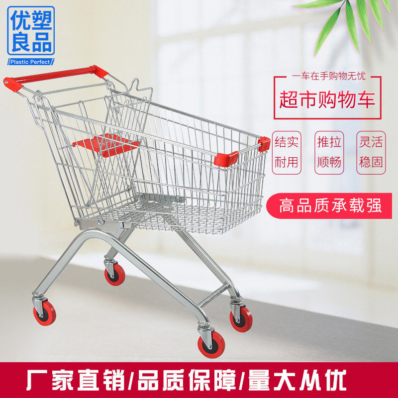 Supermarket Shopping Cart Home Trolley Mall Cart European-style Children Small Stroller Biker Barricades