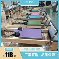 Yilian Pilates bed rubber anti-slip mat suitable for core bed positioning mat anti-slip and anti-odor yoga mat