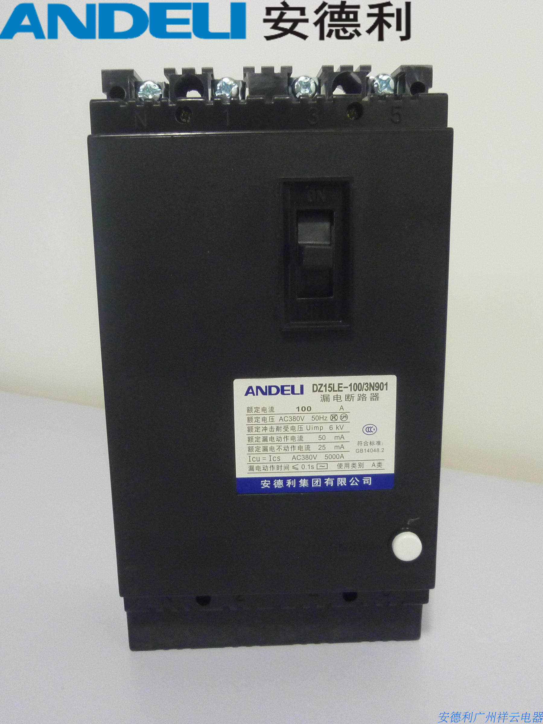 Andre leakage circuit breaker DZ15LE 3P4P100A63A leakage protection household air switch factory direct sales