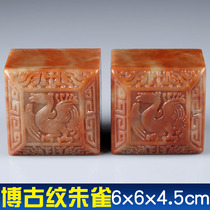 Golden Stone Seal Engraving Shou Shan Stone Bogu Tattoo Seal Stone Custom Collection Calligraphy And Calligraphy Idle Chapter Gift Zhang Name Practice Chapter