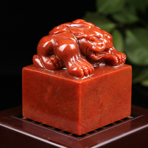 Jade seal seal large decoration Shoushan stone Red Stone Lucky Pixiu Seal carving Jade seal seal Business gift stamp 6x6x7