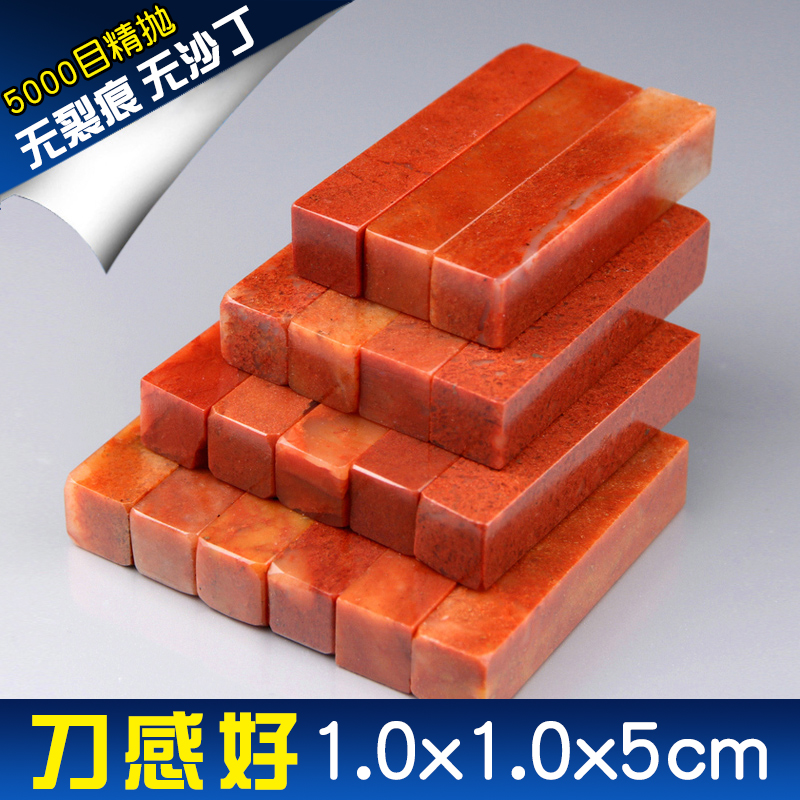 Sushan Shixian Seal Stone Practice Printing Seal Name Collection Calligraphy Book Seal Stone 1 0x5