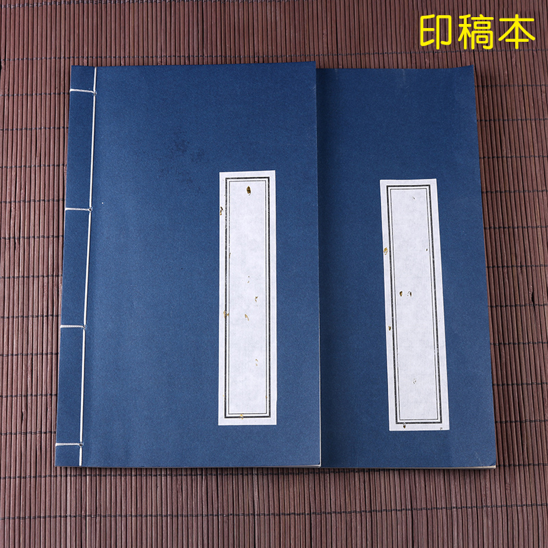 Seal Engraving Recipes Print Manuscript Copy Antique Line Clothing Blank Xuan Paper Practice Seal Stone Shoushan Stone