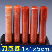 Shoushan Stone Red Stone Circular Seal Engraving Seal Stone practice Inite seal material Name Calligraphy And Calligraphy Seal Stone 1x1x5