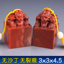 Shoushan Stone Double Head Beast Seal Engraving Seal Stone Name Calligraphy And Calligraphy And Calligraphy Seal Practice Printed Stone Seal Material 3x3x4 5