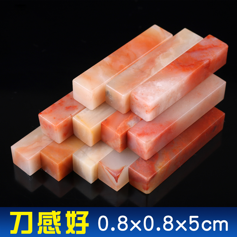 Lao Shi Vietnam seal engraving seal stone practice Inite seal material name Calligraphy And Calligraphy Seal Stone 0 8x0 8x5