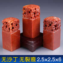 Shoushan Stone Five Dragons Seal Engraving Seal Stone Name Calligraphy And Calligraphy And Calligraphy Seal Practice Printed Stone Seal Material 2 5x2 5x6