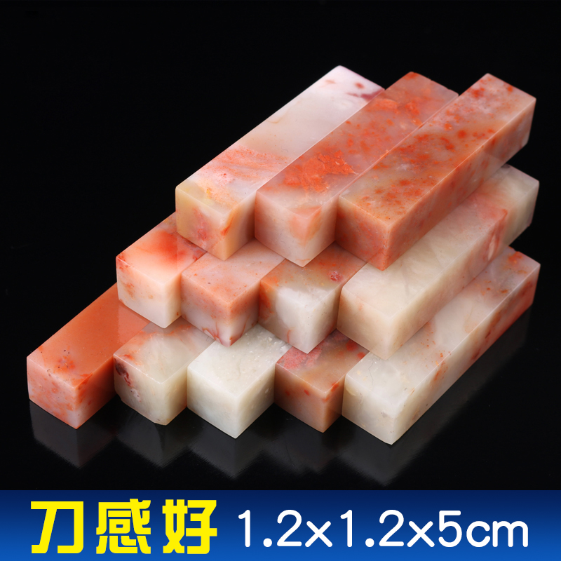 Lao Shi Vietnam seal engraving seal stone practice Inite seal material name Calligraphy And Calligraphy Seal Stone stone 1 2x1 2x5