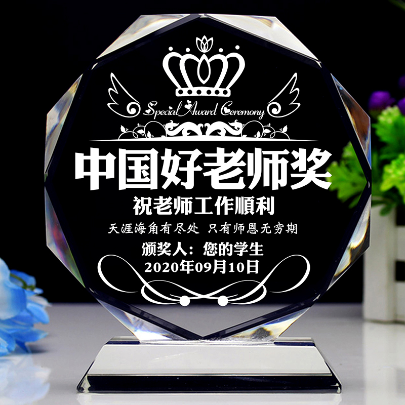 Senior gifts for teachers and staff annual meeting Creative trophies Customized birthday gifts diy practical graduation souvenirs