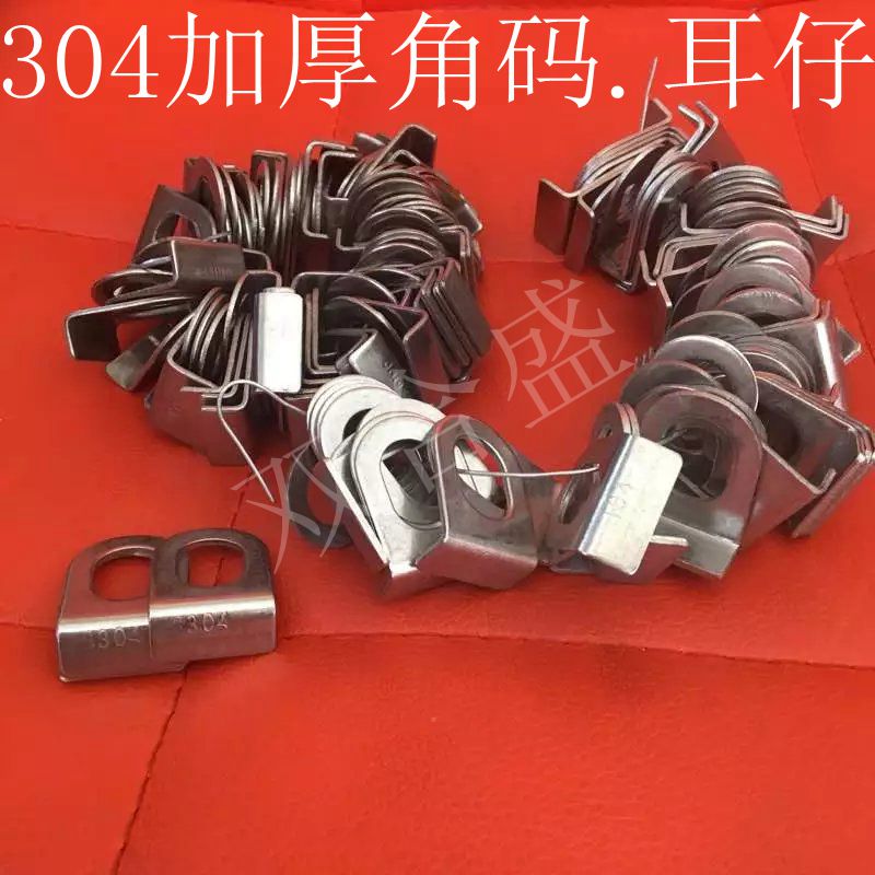 Stainless steel anti - theft window corner 304 thickness 4 cm 5 cm corner corner - code - door and window fixed piece