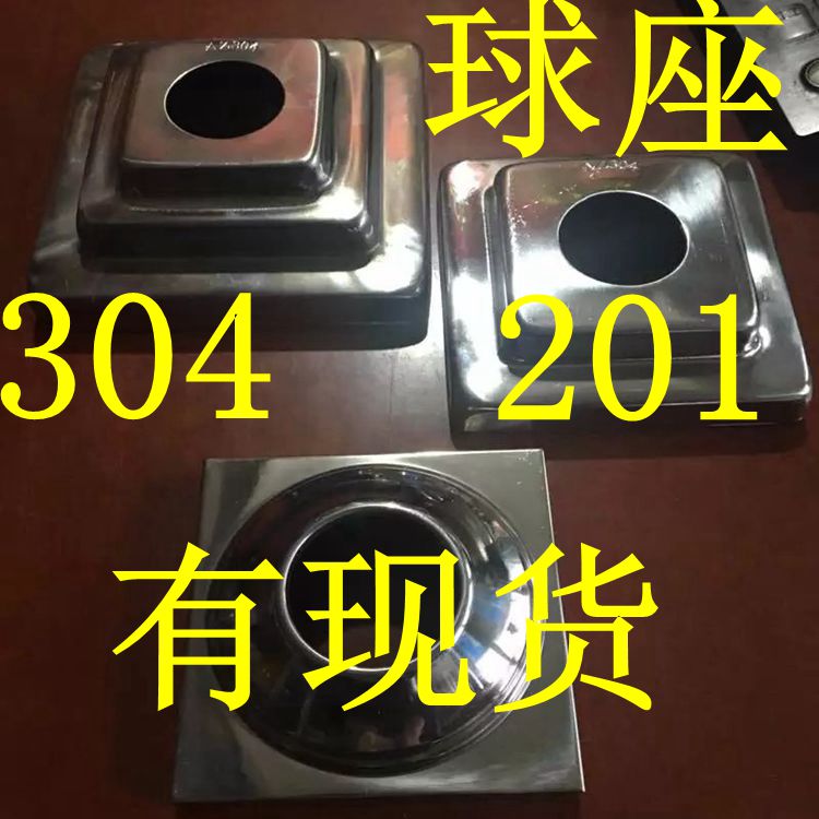 Stainless steel square ball seat 304 201 square ball holder 38 50 80 100 square ball seat stair handrail fence