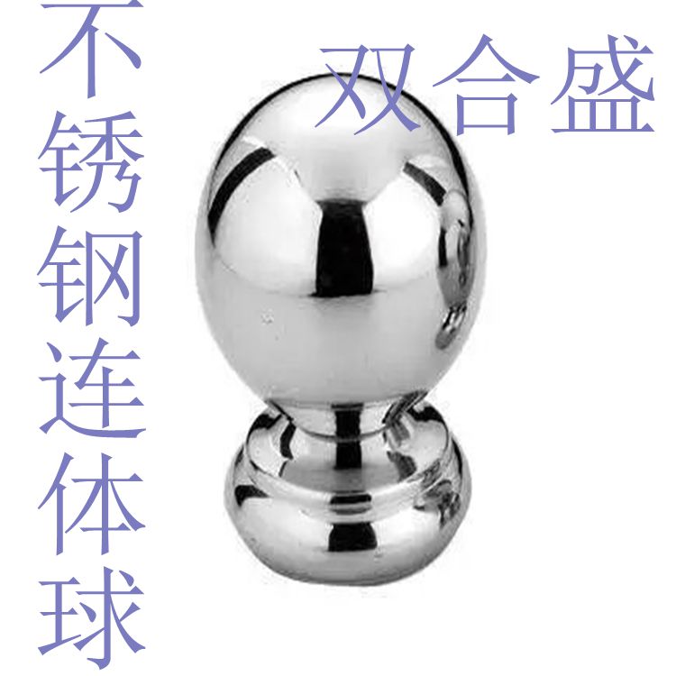 304 63 one-piece ball 201 51 76 one-piece ball stainless steel one-piece ball stainless steel handrail for fence