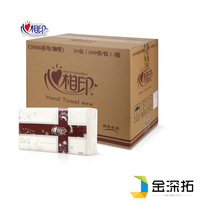 Heart to print CS005 thickened hand paper three-fold hand paper wipe paper paper towel Hotel Hotel Hotel dry hand Paper 28 packs