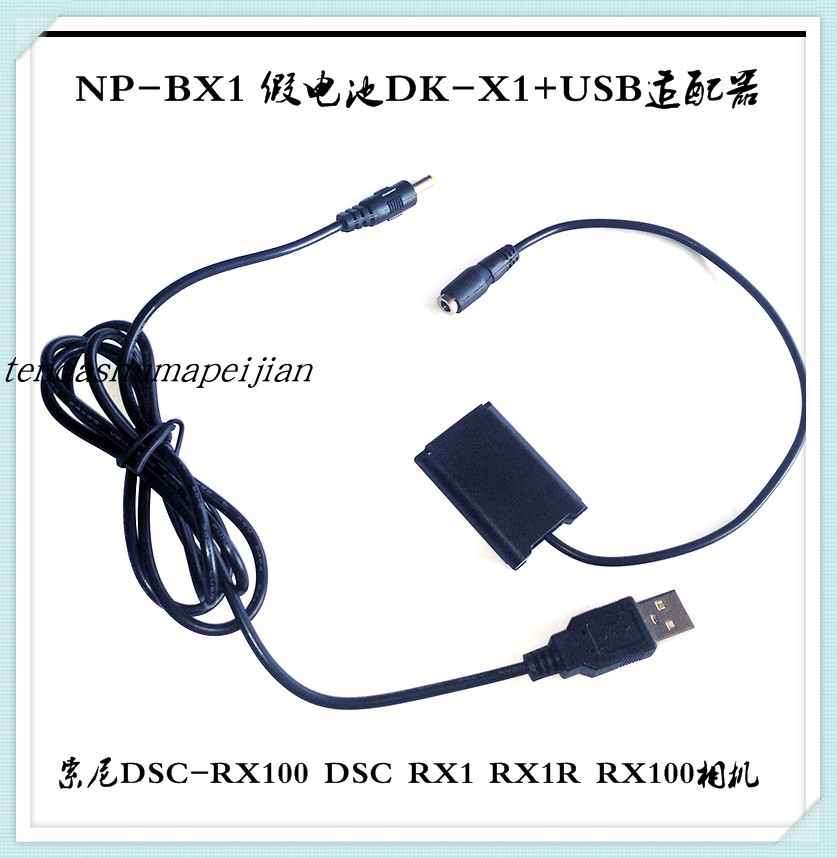 Máy ảnh Sony cung cấp năng lượng bên ngoài Cáp sạc USB HX50 HX300 HX90 WX500 NP-BX1 pin giả - Phụ kiện máy ảnh kỹ thuật số túi da máy ảnh