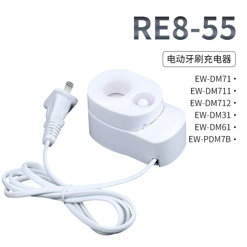 Suitable Panasonic Electric toothbrush EW-DM71 DM81 EW-DML1 DM31 Charger RE8-55 base