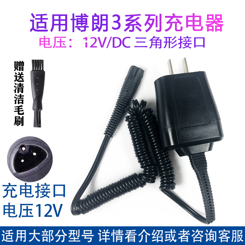 S3 Bolang 5415 charger 3010S shaved hob 1 3 5 7 9 Faculty scraping hob 5408 Power supply 5147 accessories