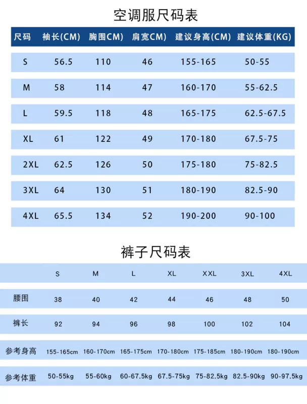 Quần áo điều hòa không khí làm lạnh MiDian quần áo nam mùa hè có quạt làm mát không dây tất cả trong một quần áo công trường quần áo làm việc quần kaki bảo hộ