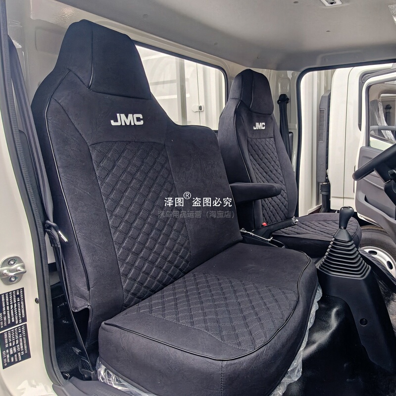 Suitable for 25 Models of the New Shunda Blue Flame Full-Surround Seat Covers for Jiangling Shunda Light Truck Blue Flame Engine Trucks