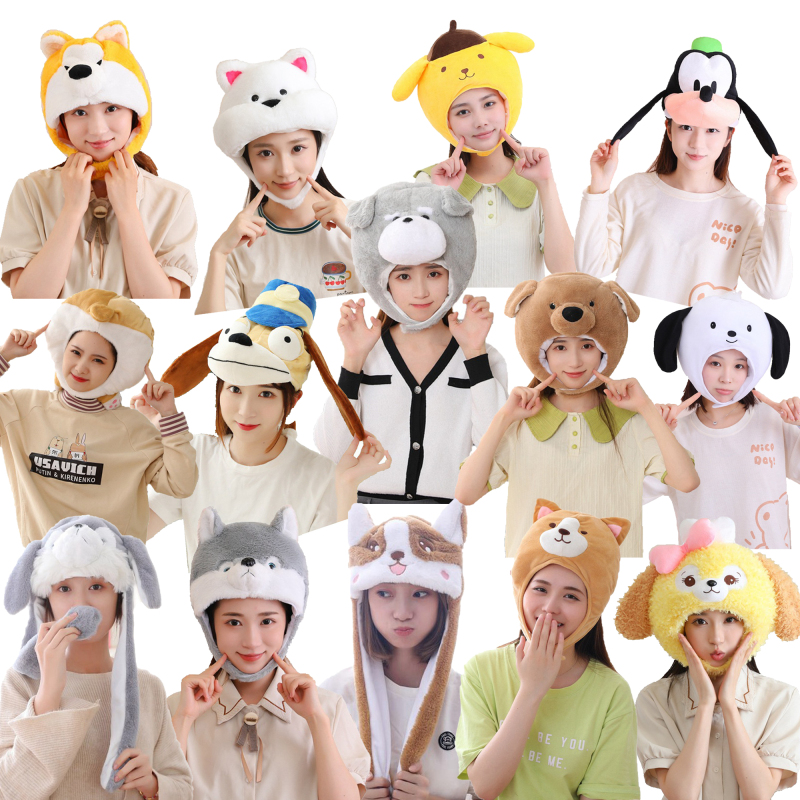 Cute and Funny Dog-Shaped Headgear Hat for Adults and Kids, Cosplay Animal Performance Photo Props, Cartoon Headwear Props Cute and Funny Dog-Shaped Headgear Hat for Adults and Kids, Cosplay Animal Performance Photo Props, Cartoon Headwear Props