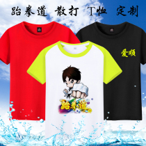 Taekwondo short-sleeved T-shirt summer dress Sanda training uniforms children Adult Cotton printing custom coach quick-drying breathable t