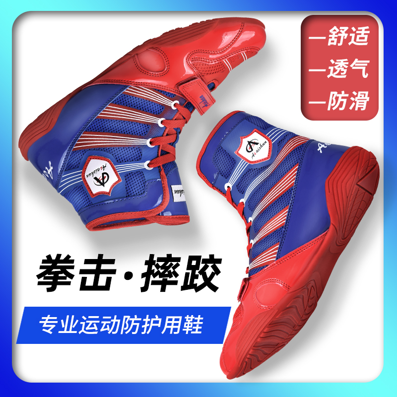 Boxing training shoes, boxing boots, men's and women's wrestling shoes, high-barrel competition, fighting shoes, professional fighting sanda shoes, boots